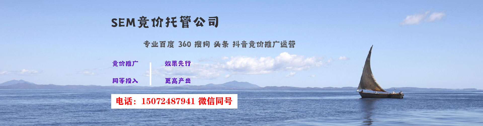 蓝山百度竞价托管