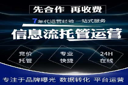360信息流广告的个性化推送：如何实现精准触达用户