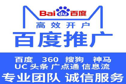 百度APP内推广策略：提升APP下载量的有效方法